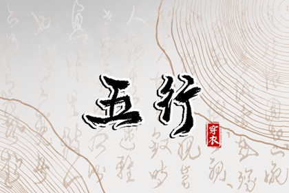 日历网 日历2025年老黄历 日历吉时