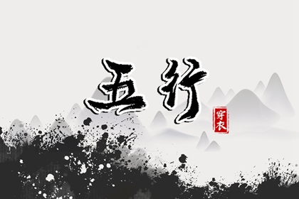 择吉老黄历|择吉黄历每日宜忌|开业择吉日