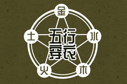 中国万年历黄道吉日 日历表2025年黄道吉日 黄历2025年黄道吉日